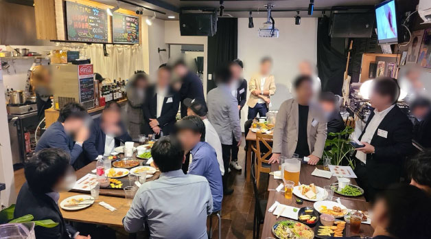 交流会・勉強会